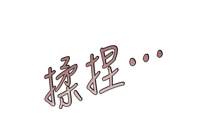 第138话76