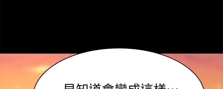 第112话101
