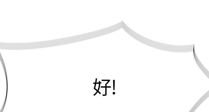 第139话72