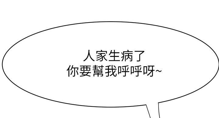 第138话71