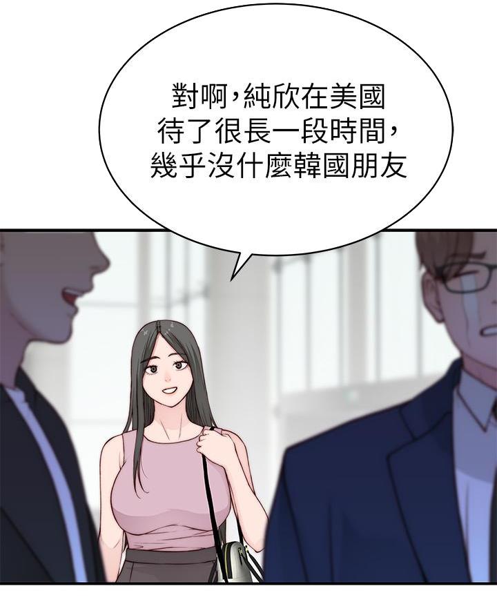 第160话9