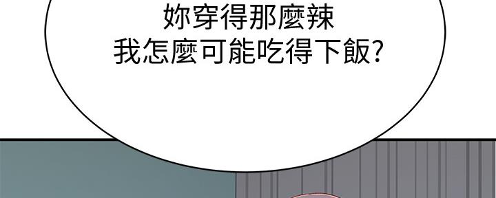 第84话83