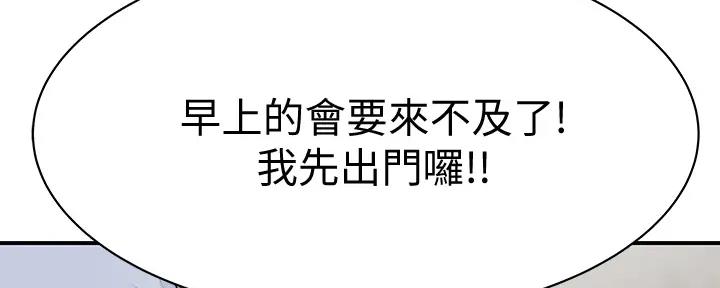 第111话19