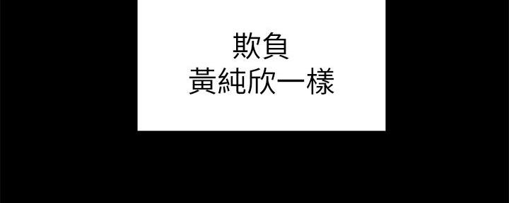 第105话89