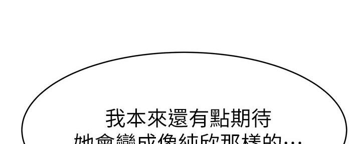 第96话85