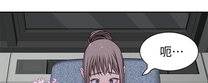 第105话40