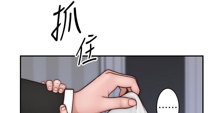 第138话4