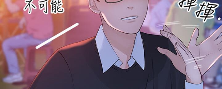 第48话60