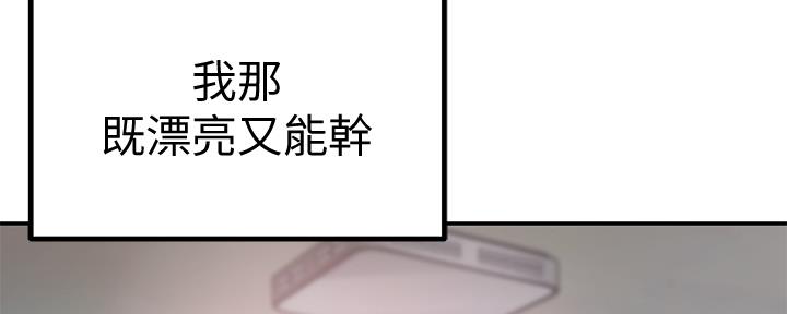 第86话1