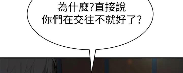 第132话121