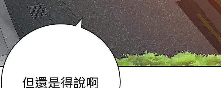 第123话4