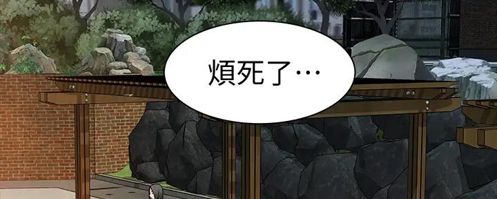 第112话98