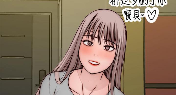 第139话91