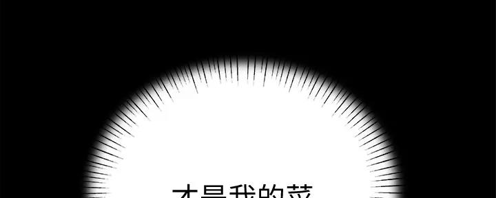 第112话137