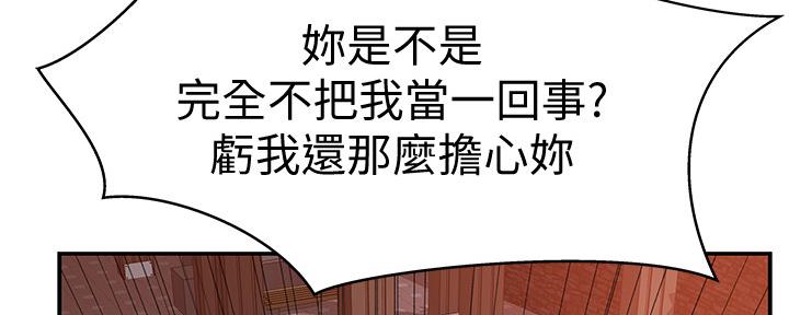 第87话65