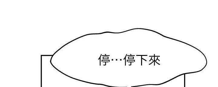 第68话102