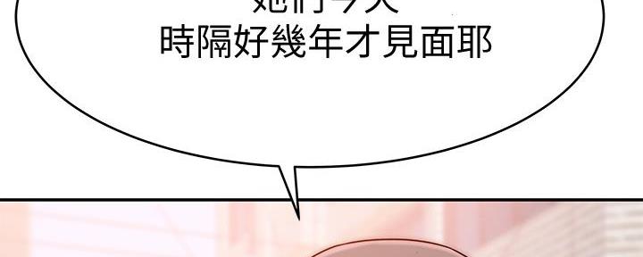 第123话7