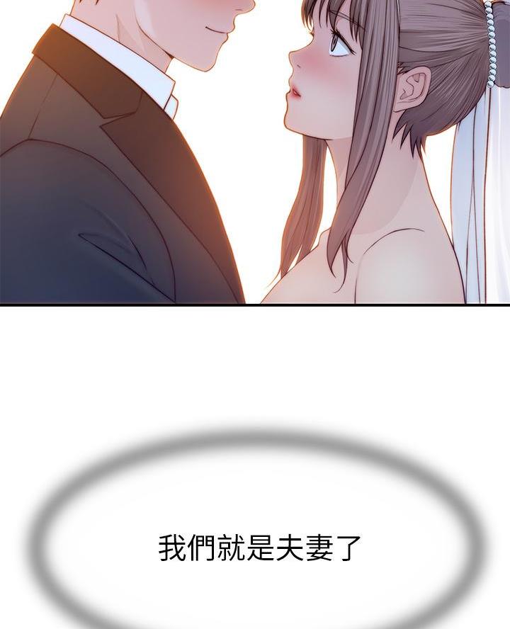 第160话44