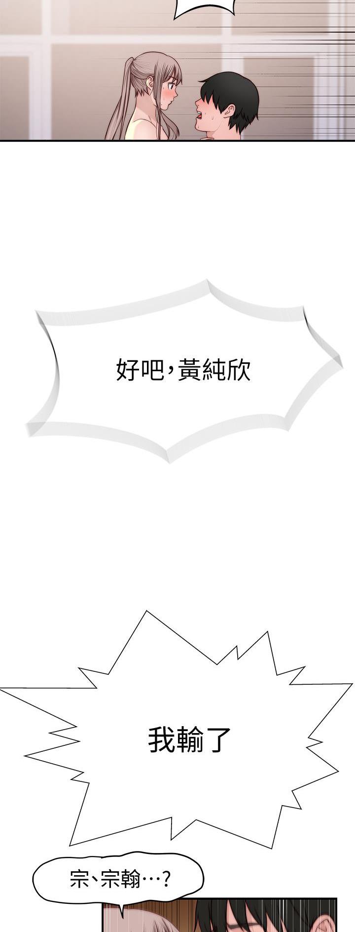 第149话20