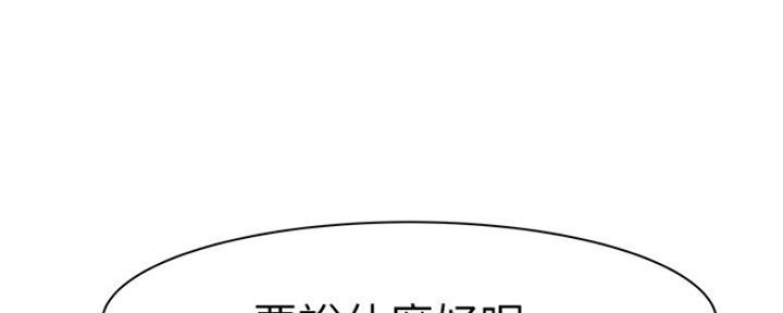 第51话89