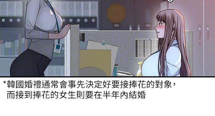 第140话61