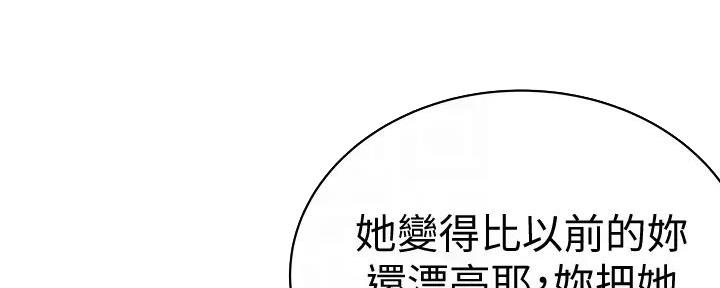 第124话5