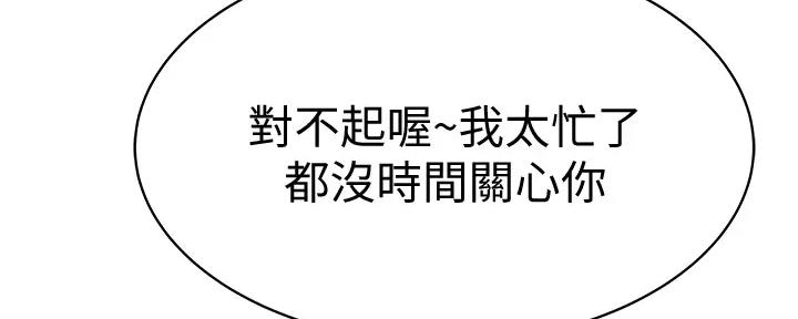 第111话55