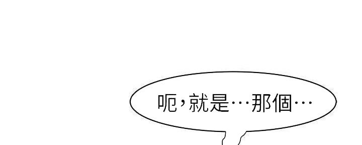 第64话35