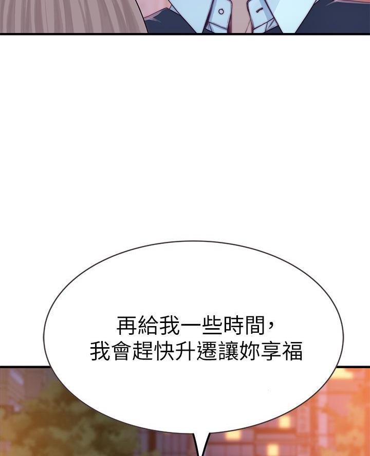 第153话43