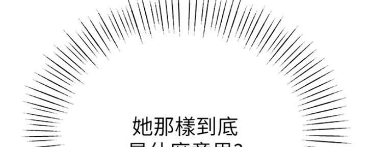第30话174