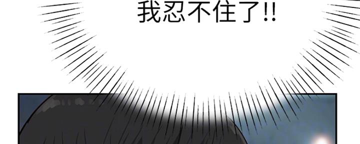 第36话83