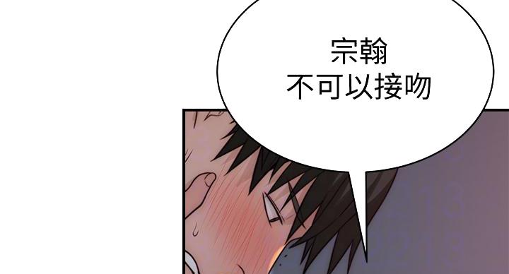 第139话22
