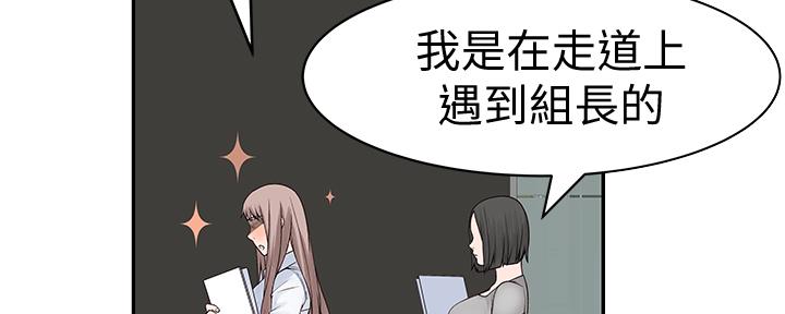 第79话54