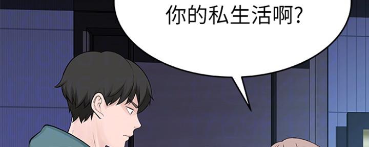 第30话8