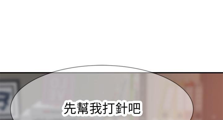 第138话86