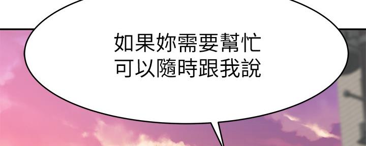 第72话112