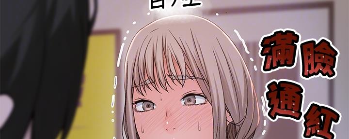 第81话18