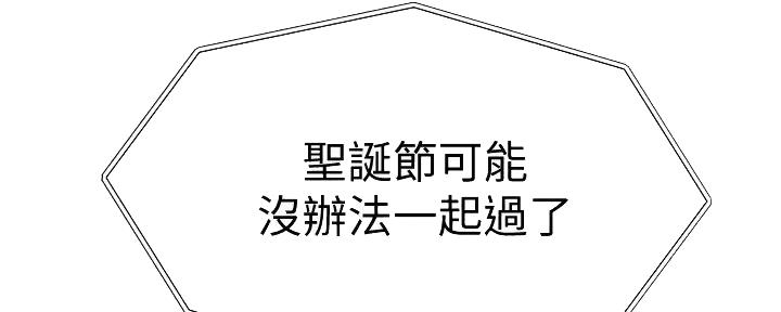 第132话46