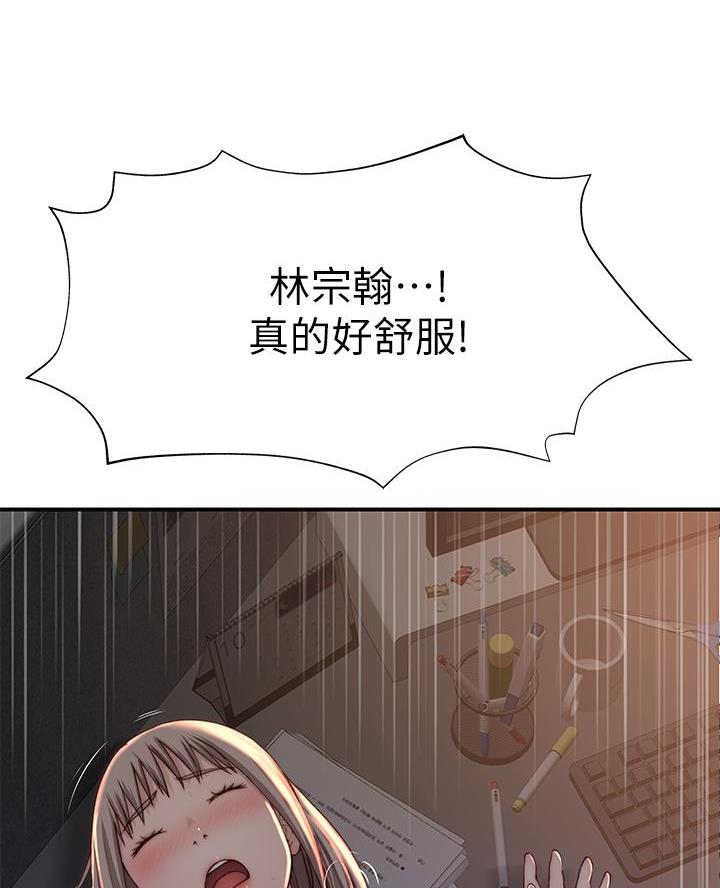 第153话7