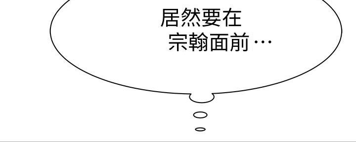 第105话63