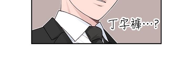 第9话42