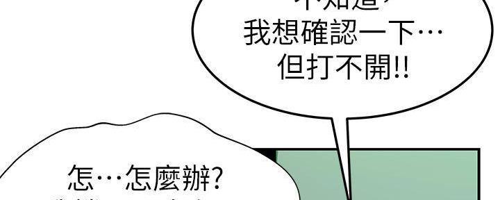 第63话56
