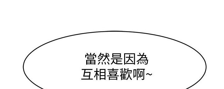 第98话12