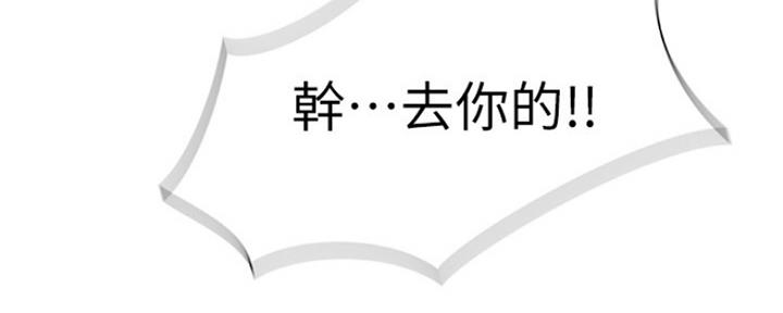 第1话33