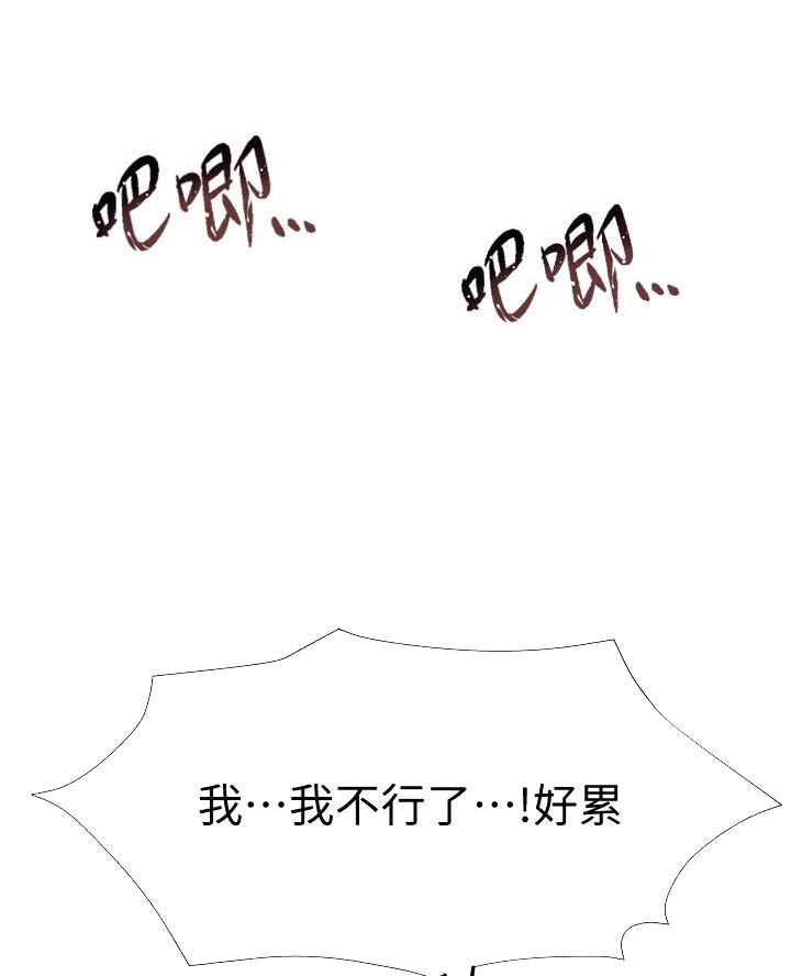 第153话15