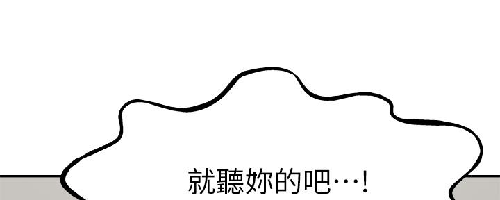 第75话75