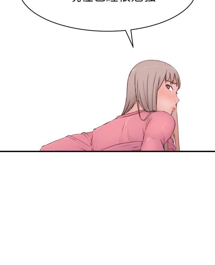 第159话34