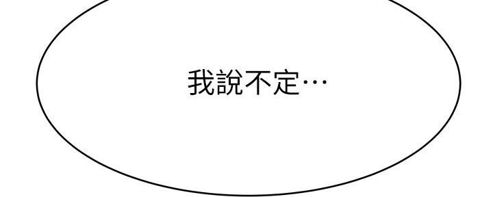 第94话89