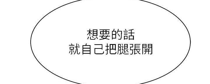 第66话75