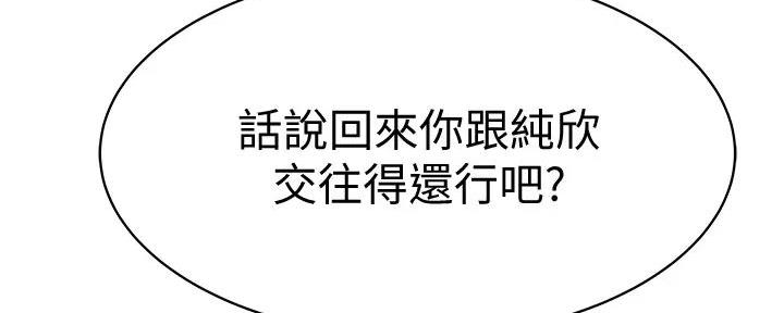 第132话101